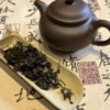 Aged Aromatic Gong Mei Tea (2009)