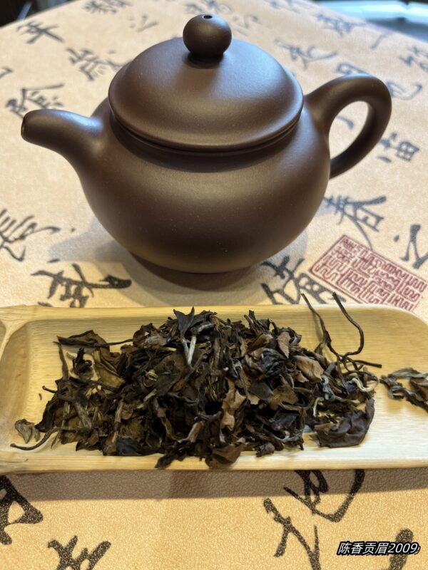 微信图片_20250122171936 Aged Aromatic Gong Mei Tea (2009)