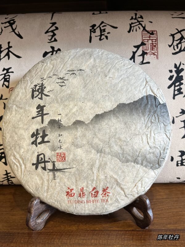 微信图片_20250122171943 Vintage Peony Tea