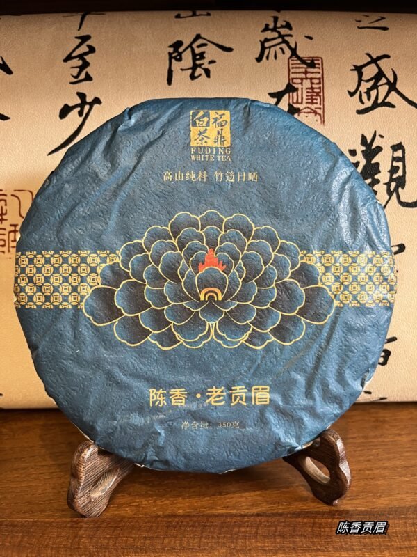 Aged Aromatic Gong Mei Tea