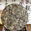Aged Aromatic Gong Mei Tea
