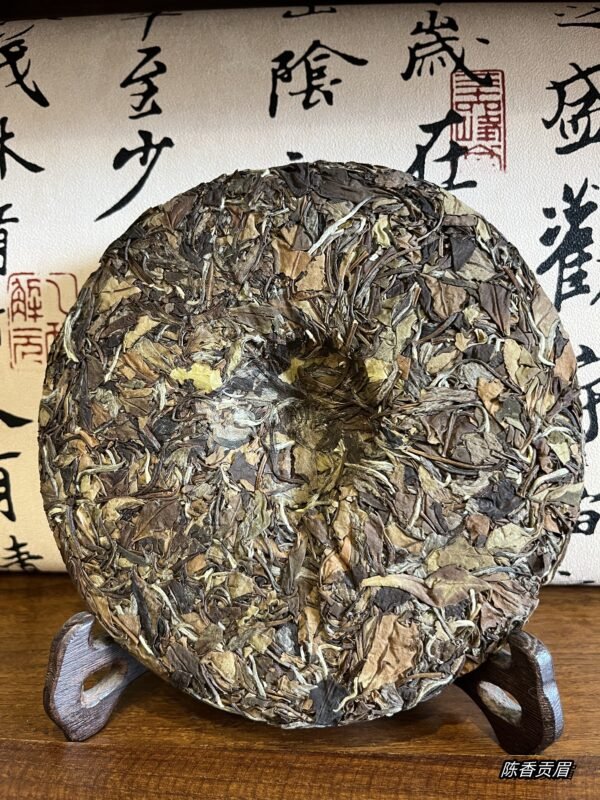 Aged Aromatic Gong Mei Tea