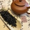 Zhengyan Rougui Tea (2021)