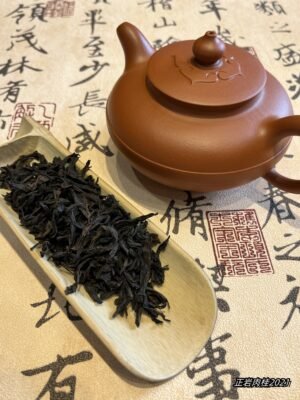 Zhengyan Rougui Tea (2021)