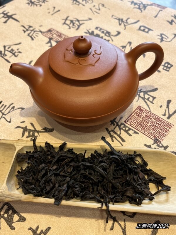 微信图片_20250205173930 Zhengyan Rougui Tea (2021)