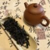 Beidou Tea (2022)