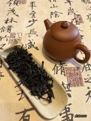 Beidou Tea (2022)