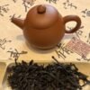 Beidou Tea (2022)