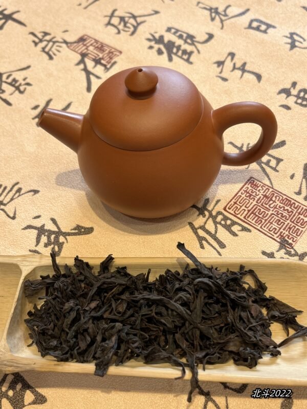 Beidou Tea (2022)