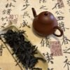 Mituo Yan Shuixian Tea