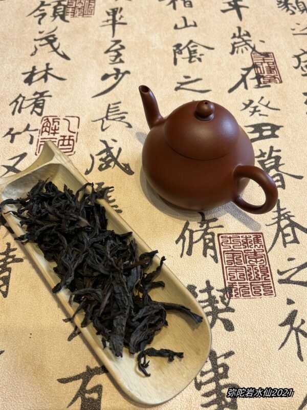 微信图片_20250205173935 Mituo Yan Shuixian Tea