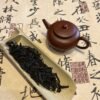 Huang Guanyin Tea