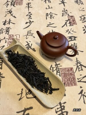 Huang Guanyin Tea