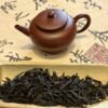 Huang Guanyin Tea