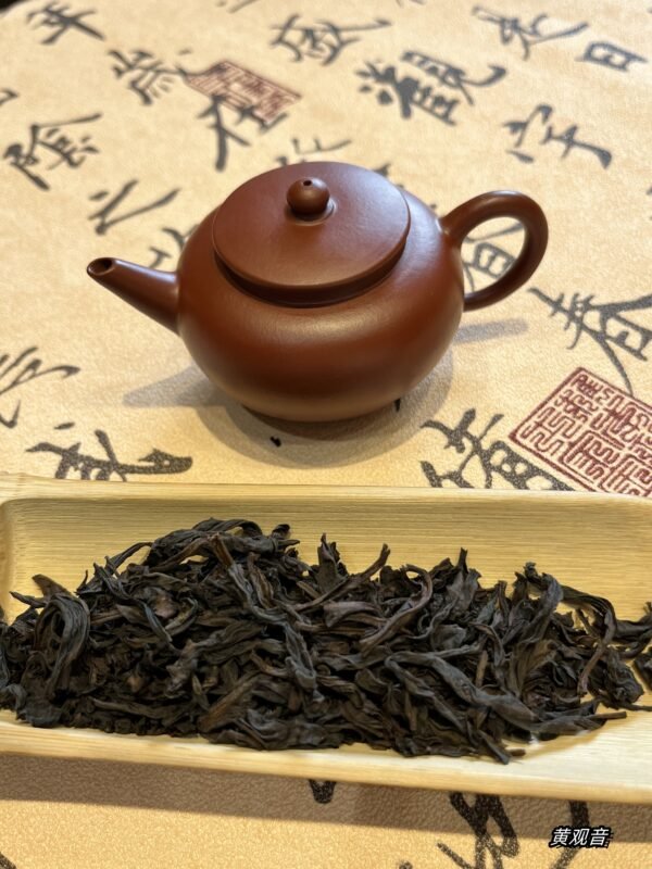 微信图片_20250205173940 Huang Guanyin Tea