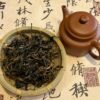 Nannuo Mountain Tea