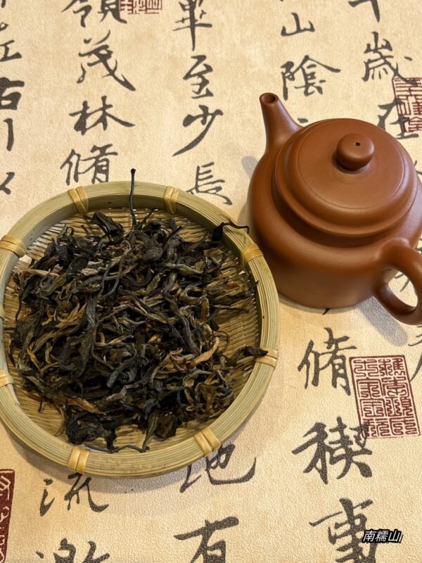 微信图片_20250205174239 Nannuo Mountain Tea