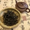 Bingdao Black Tea (autumn)