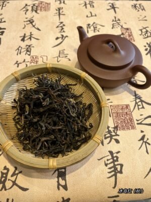 Bingdao Black Tea (autumn)