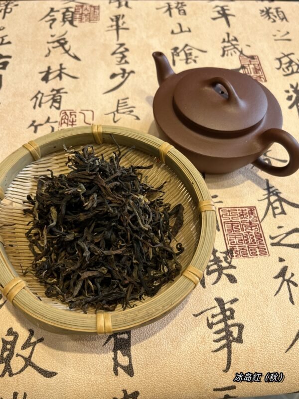 微信图片_20250205174242 Bingdao Black Tea (autumn)