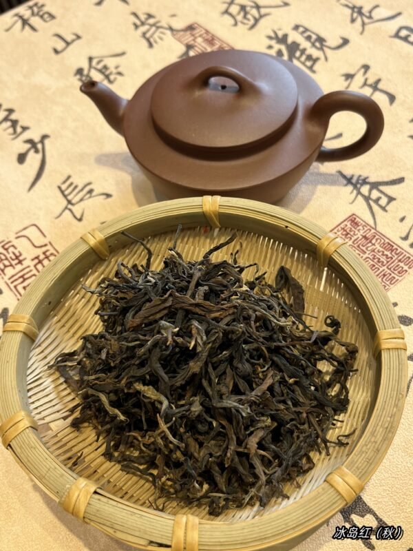 微信图片_20250205174243 Bingdao Black Tea (autumn)