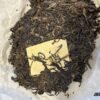 Yiwu Mountain Pu'er Tea (2004)