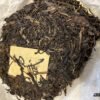 Yiwu Mountain Pu'er Tea (2004)