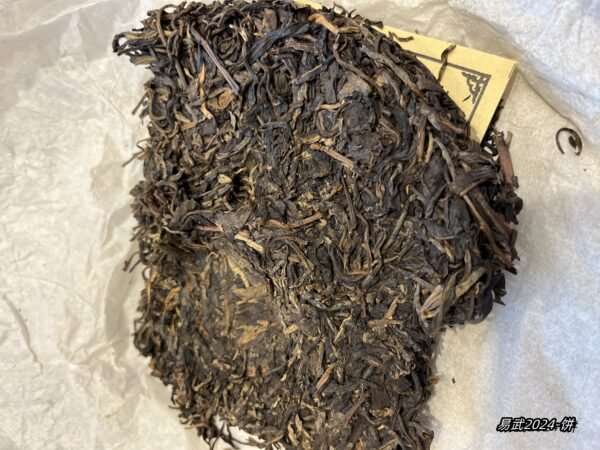 微信图片_20250205200230 Yiwu Mountain Pu'er Tea (2004)