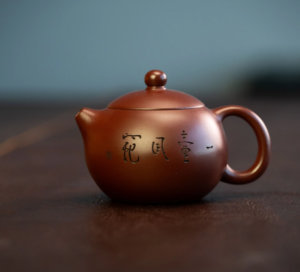 Xishi 155cc - Fan's Pottery Studio Yixing Purple Clay Teapot (Dasheng Longxue Sha clay)