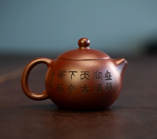 微信图片_20250408184555 Xishi 155cc - Fan's Pottery Studio Yixing Purple Clay Teapot (Dasheng Longxue Sha clay)