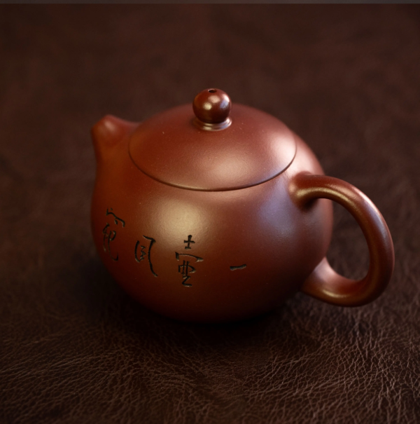 微信图片_202504081845561 Xishi 155cc - Fan's Pottery Studio Yixing Purple Clay Teapot (Dasheng Longxue Sha clay)